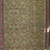 Discontinued Salibas Machine Made Area Rugs